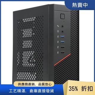 A09p 4.2L Mini Itx Case 桌面 Mini Itx Case Htpc 機箱遊戲電腦可站立或躺下小