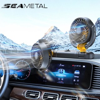 SEAMETAL12v/24v 冷卻空調雙頭汽車風扇 360 度旋轉全方位可調 USB 自動空氣冷卻風扇
