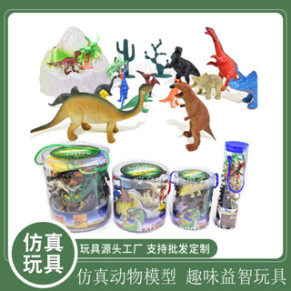 玩具批發恐龍霸王龍兒童桶裝地攤侏羅紀模型恐龍益智熱賣玩具模型