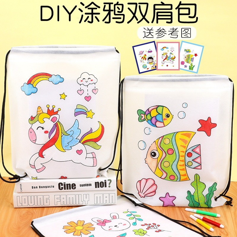 DIY手提袋 diy 材料包 後背包 環保袋 帆布袋 包包 背包 無紡布 包 幼兒園 兒童 美術 繪畫 手工 現貨 批發