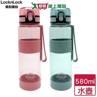 LocknLock樂扣樂扣 優質提帶水壺 580ml 莫蘭迪粉/莫蘭迪綠 Tritan材質 不含雙酚A 水壺 水【愛買】