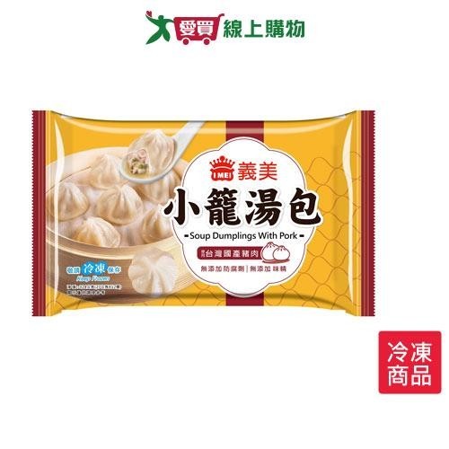 義美小籠湯包324G  /包【愛買冷凍】