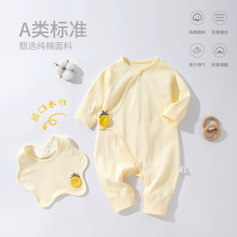 鳳梨0-6月嬰兒春裝兩件裝新生嬰兒兒連身衣四季寶寶哈衣純棉衣服