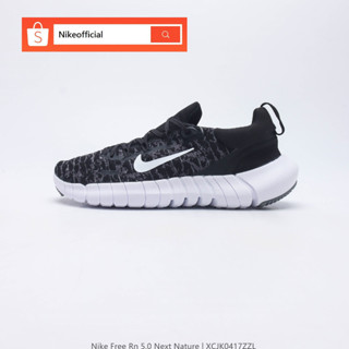 耐吉 100% 原裝 Nike Free Rn 5.0 Next Nature 黑色男女運動鞋