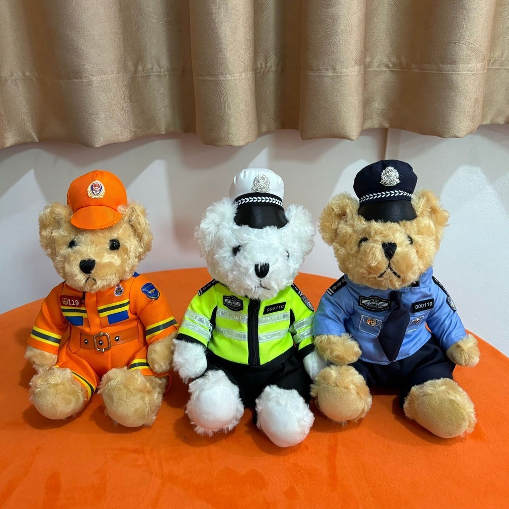 【現貨】警察泰迪熊娃娃 交警消防制服 小熊公仔 毛絨玩具 玩偶 活動大禮品 泰迪熊 泰迪熊娃娃