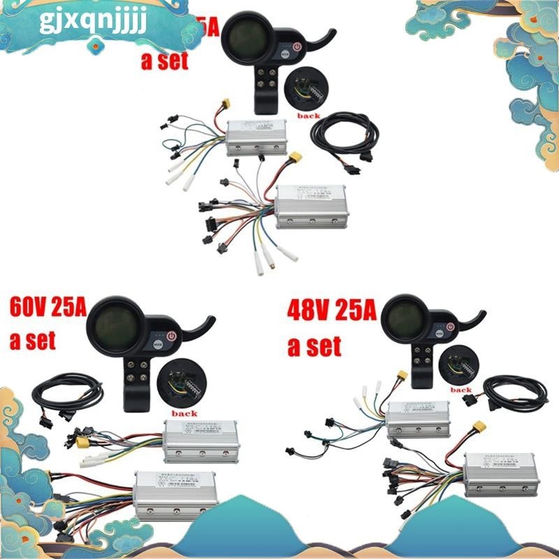 電動滑板車雙驅動控制器 JP 48V 52V 60V 25A 50A 無刷控制器 AB 前後驅動控制器套件 gjxqnj