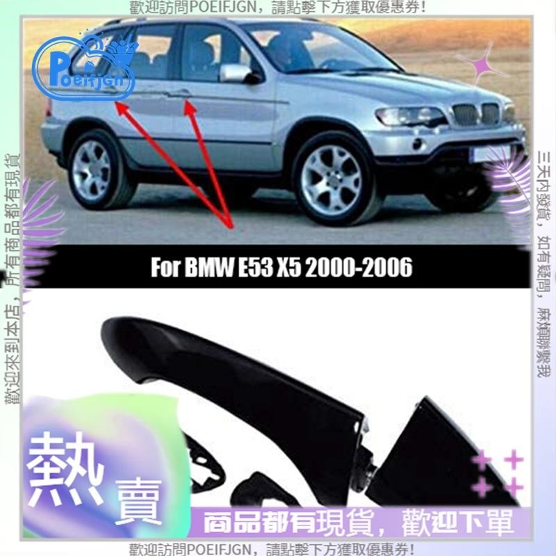 【Poeifjgn】1套車門把手配件 51218243618 適用於 BMW X5 E53 2000-2006 的前或後