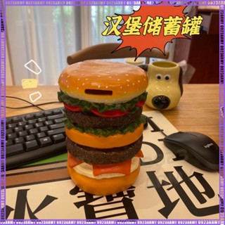 【免運】ins漢堡儲蓄罐美式複古桌麵擺件創意趣味玩具生日禮物傢居裝飾品存錢筒撲滿 發財 創意禮品 存錢罐傢居擺件生日禮物