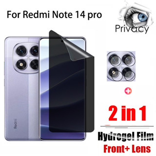 2 合 1 Redmi Note 14 Pro 柔軟防間諜隱私水凝膠螢幕保護膜適用於 Redmi Note 13 14