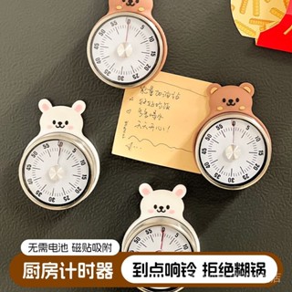 磁吸定時器 不鏽鋼磁吸計時器 機械定時器 倒數計時器 旋轉計時器 廚房計時器 計時鬧鐘 計時器 廚房計時器機械定時器兒童