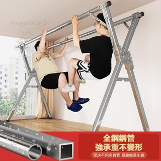 曬衣架 不鏽鋼曬衣架 伸縮晾衣架 折疊曬衣架 戶外晾衣架 防風曬衣架 X型曬衣架 陽臺 室內 可折疊