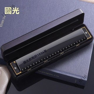 台灣出貨💥免運💥上海國光口琴24孔複音C調28孔重音高級成人兒童初學者專業演奏級