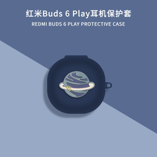 紅米Redmi Buds 6 Play耳機保護套卡通矽膠紅米6play透明充電倉盒