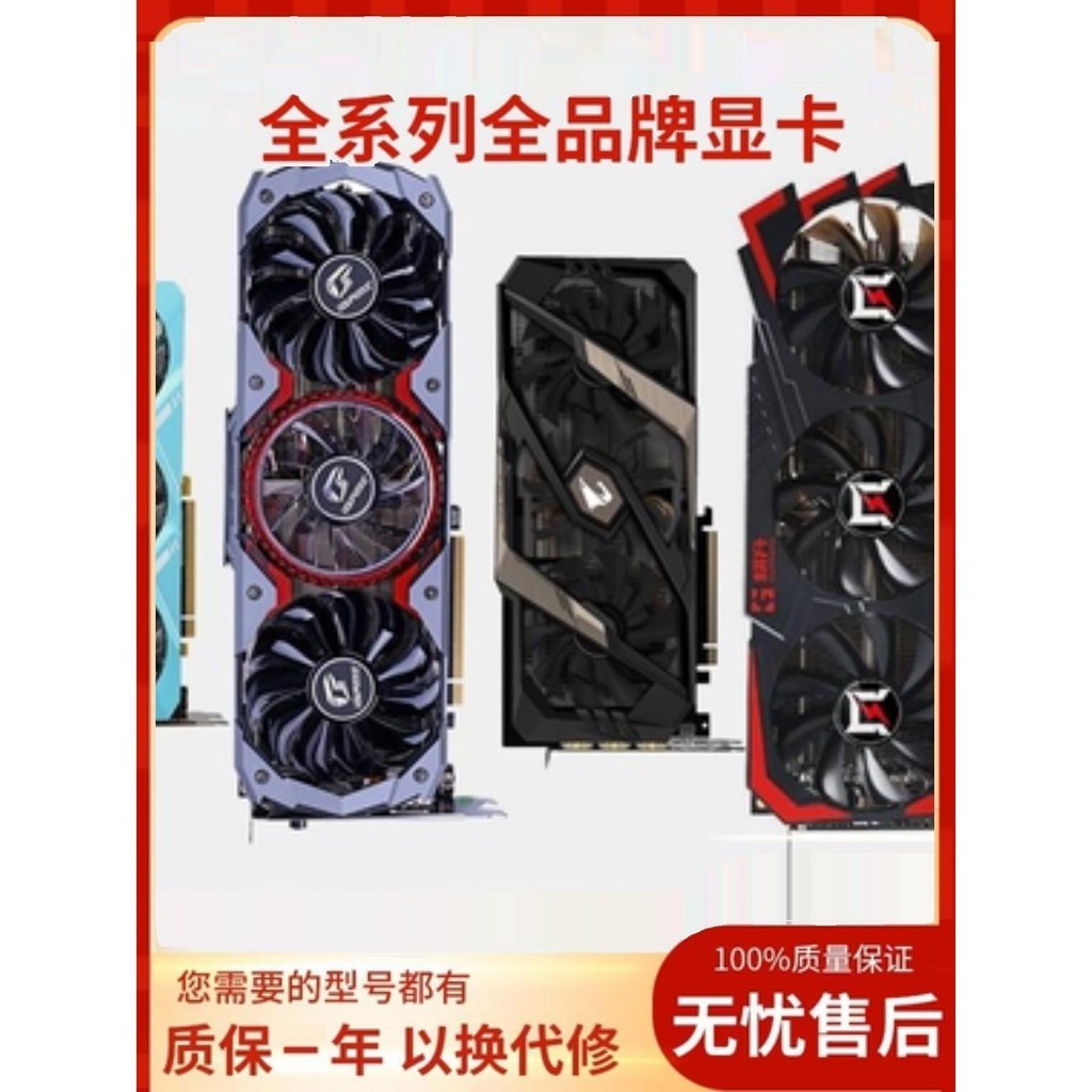 【現貨 保固一年】95新拆機卡GTX1070/1080影馳華碩電競遊戲4k臺式電腦獨立顯卡