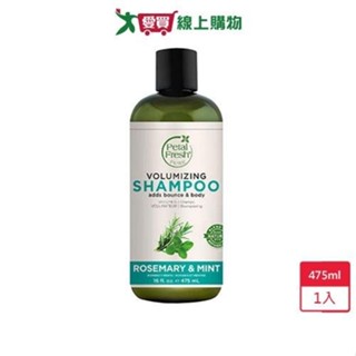 沛特斯有機成份迷迭香薄荷豐盈洗髮精475ml【愛買】