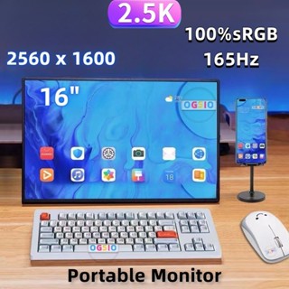 OGSIO 16吋2560X1600高解析度2.5K攜帶式IPS螢幕顯示器遊戲機機上盒車用顯示器便攜4K熒幕顯示器