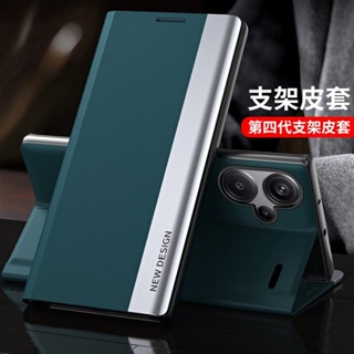 時尚 撞色 翻蓋皮套 紅米 Redmi Note 13 Pro Plus 5G 手機殼 Note13 5G 掀蓋保護殼
