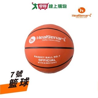 Healgenart 7號籃球 橡膠材質 止滑顆粒 耐用 彈性 籃球 運動 球類【愛買】