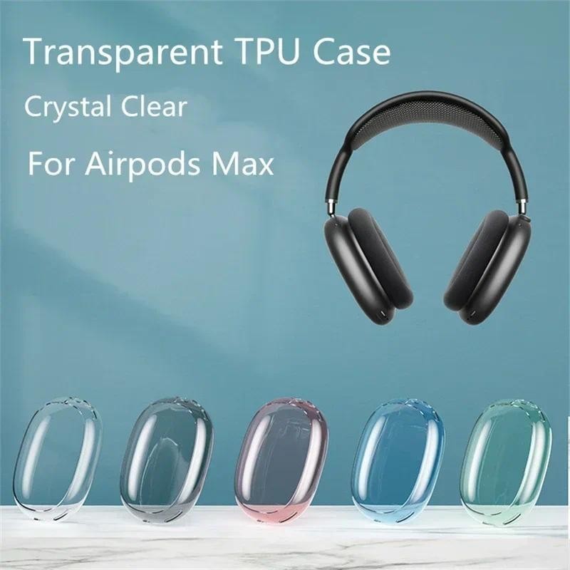 【現貨】最新款透明矽膠軟 Tpu 保護套適用於 Airpods Max 無線耳機耳機配件透明保護套外殼