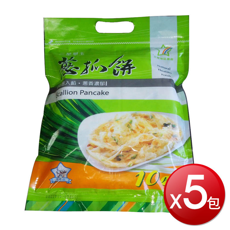 冷凍 三星農會 翠玉蔥抓餅(10片(1400g)X5包)[免運][大買家]