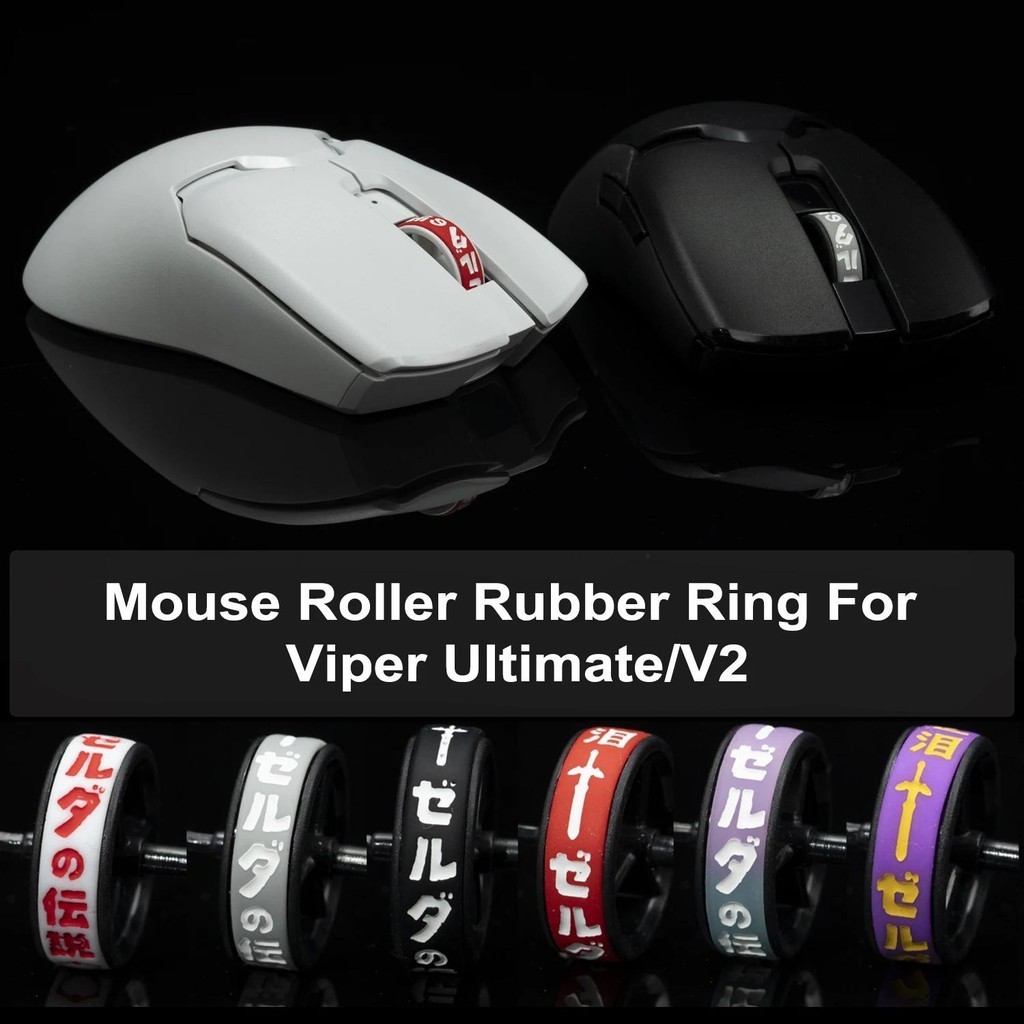 Btl 滑鼠滾輪橡膠圈適用於 Razer Viper Ultimate V2 替換滾輪套圈滑輪滑鼠維修工具僅環