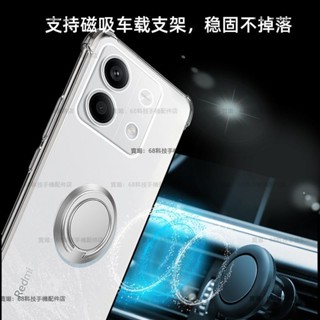 四角防摔紅米Note13 5g手機殼 Redmi Note13 Pro手機殼 全包防摔 紅米Note13Pro+保護殼