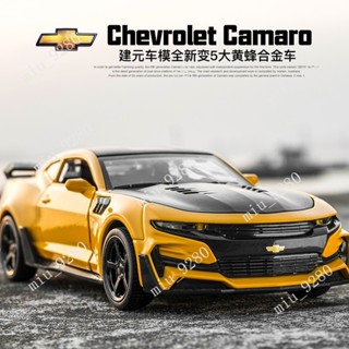 雪弗蘭大黃蜂閤金車模 金剛變形5科邁羅模擬車模型兒童玩具小汽車