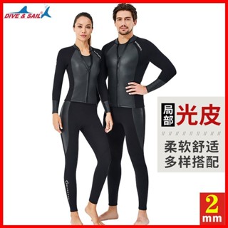 開發票 2MM 潛水服 兩件式 光皮潛水衣 防寒衣 溯溪衣 潛水長褲 2mm 潛水背心 上衣 長褲 背心 保暖 潛水