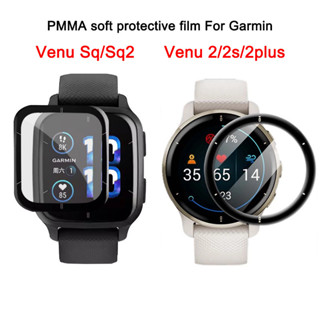 Garmin Venu Sq 2 Venu 2 2s 2plus 的高清軟屏保護膜 PMMA