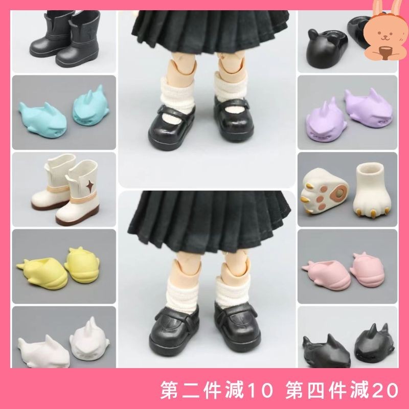 💕小仙女💕ob11娃鞋 YMY皮鞋 運動鞋 gsc素體ufdoll12分bjd娃娃可穿 女孩兒童玩具