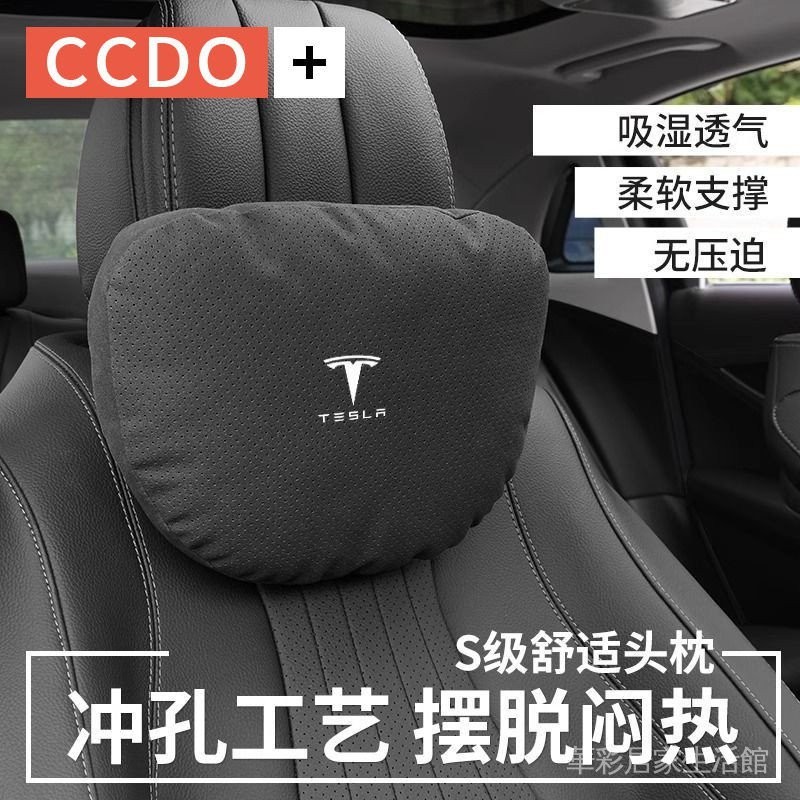 【現貨】適用於特斯拉頭枕Model3/Y邁巴赫汽車護頸枕車用靠枕頸枕車用枕頭