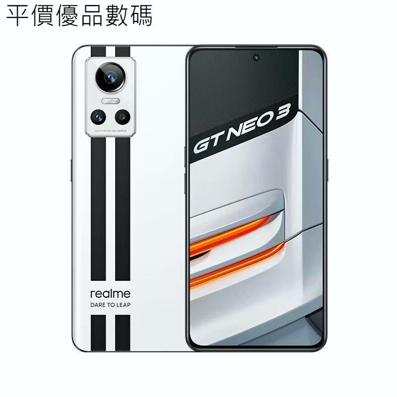 【平價優品】全新未拆封 真我 Realme  GT Neo3   天璣8100處理器  5G手機