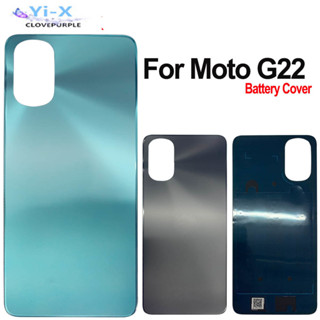 MOTOROLA 1x 適用於摩托羅拉 Moto G22 後蓋電池蓋門後玻璃外殼維修零件適用於 Moto G22 電池蓋