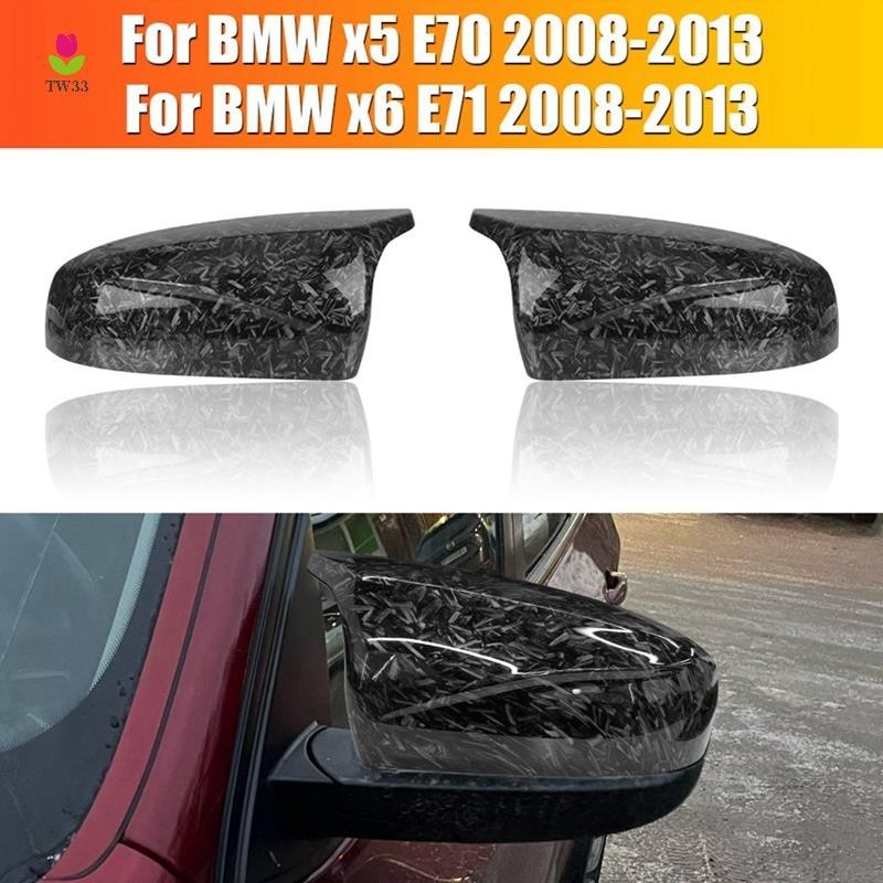BMW 鍛造碳纖維汽車後視鏡蓋零件鍛造圖案適用於寶馬 X5 X6 E71 E70 2008-2013