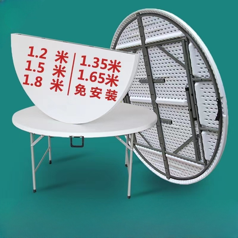 可收納摺疊圓桌10人餐桌椅戶外家用塑料大圓台圓形吃飯桌摺疊桌子