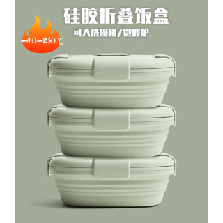 現貨BY113矽膠摺疊飯盒 摺疊便當盒 矽膠便當盒 摺疊保鮮盒 矽膠餐盒 帶密封蓋 旅行 伸縮保鮮盒 防漏 大容量