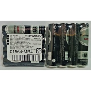 錳乾電池 3/4號 （4入) 電池 電器 遙控器 /Panasonic國際牌