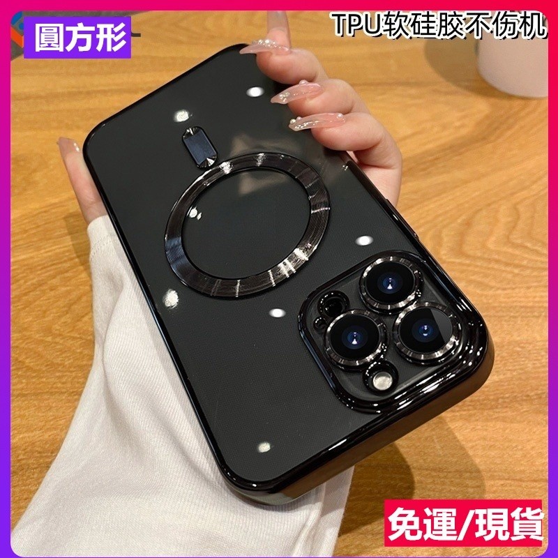 圓方形~Magsafe無線磁吸 電鍍手機殼 iPhone 11 Pro max 蘋果X XS XR 透明磁吸矽膠防摔軟殼