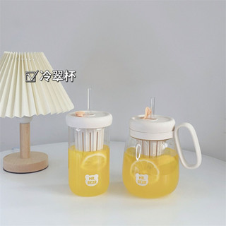 三禾🔹 茶水分離花茶杯 小清新ins風帶吸管大肚杯 高顏值帶把手女生玻璃杯 隨手杯 耐高溫玻璃杯 咖啡杯 冷飲杯🔹優選
