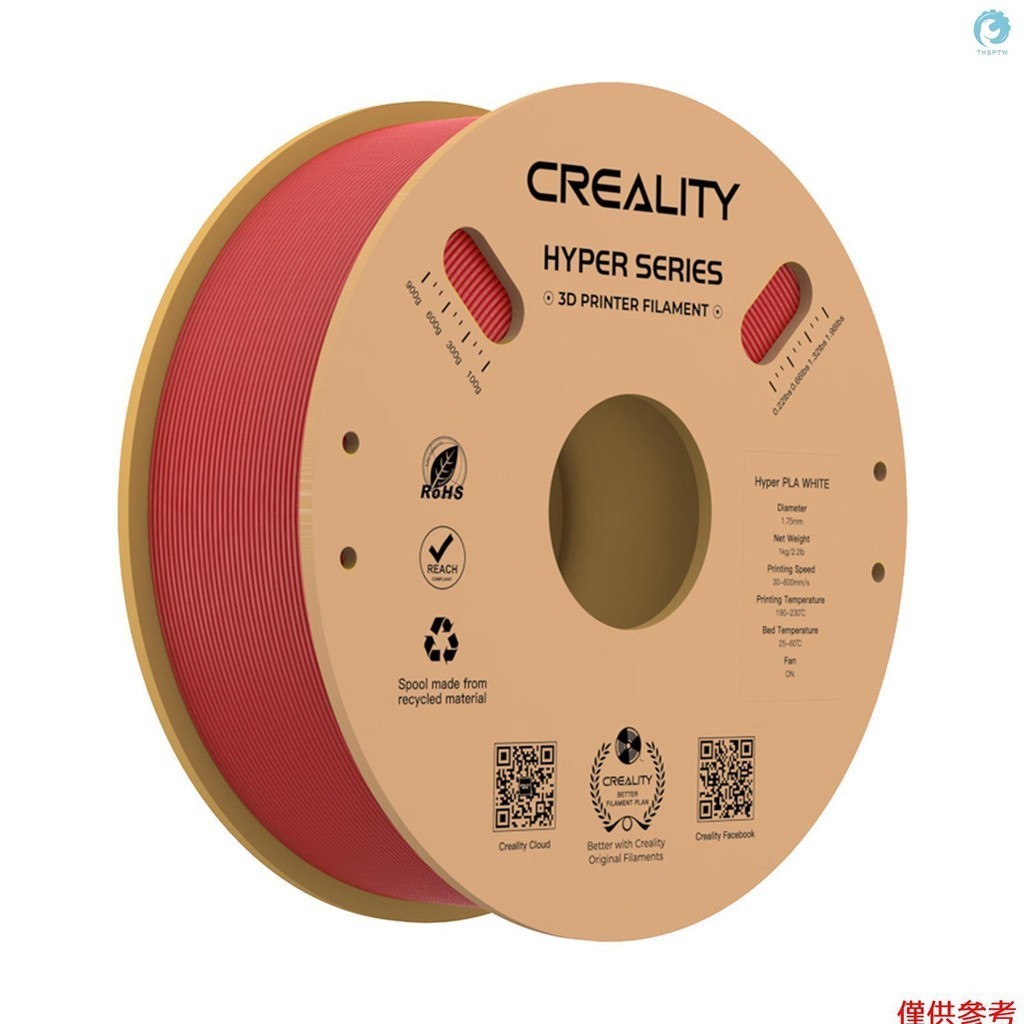 Creality Hyper PLA 燈絲 1.75mm 高流體度高速 3D 打印材料穩定擠壓線軸尺寸 1KG(2.2l