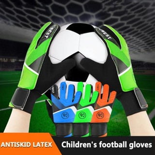 兒童足球足球守門員手套兒童足球守門員手套兒童足球守門員防滑訓練手套