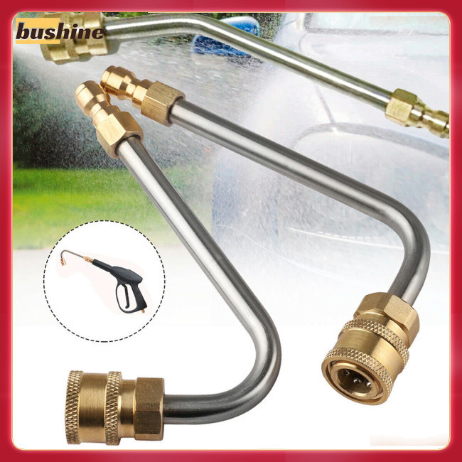 Bushine 17 厘米噴嘴延長桿 1/4 快速連接動力高壓清洗機 30 Drgee 90 Drgee U 形噴嘴