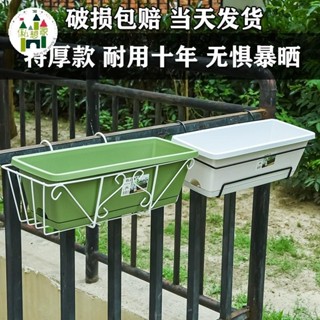 陽臺種菜盆長方形花槽種植專用箱種菜神器多肉草莓控根懸掛式花盆