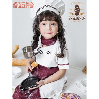 兒童小廚師服套裝幼兒園烘焙萬聖節角色扮演小孩攝影服裝職業體驗