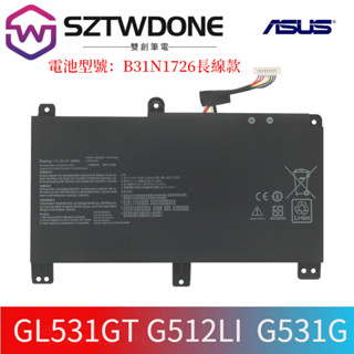 華碩ASUS B31N1726 長線 G531G GL531GT G512LI 原廠電池 內置電池 替換電池