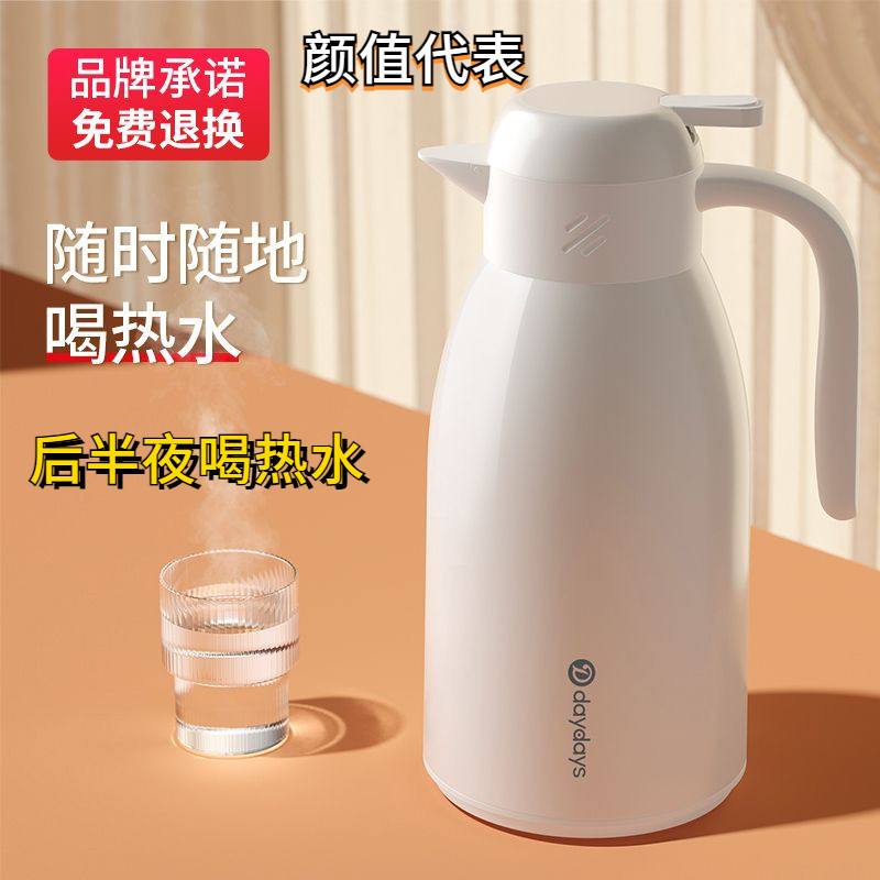 玻璃保溫瓶 真空保溫壺 保溫 2000ml 水銀保溫壺 1l保溫瓶 保溫水壺家用小暖壺神器48小時保溫瓶玻璃內膽開水保溫