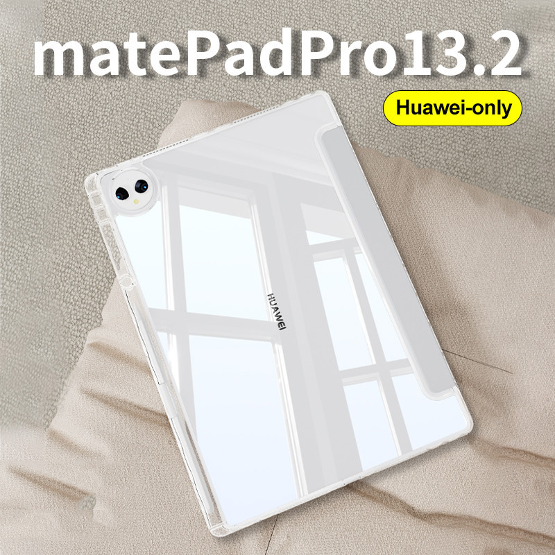 華為 MatePad Pro 13.2 英寸透明亞克力保護套 2023 MatePad 11.5 Air 11.5 11