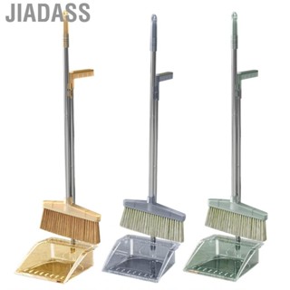 Jiadass 掃帚簸箕套件套裝大容量易於組裝透明