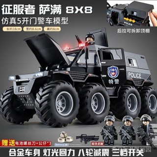 大號裝甲警車兒童合金玩具車男孩110警察玩具特警模型小汽車越野