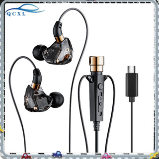 Typ-c 有線耳機帶麥克風降噪耳塞入耳式耳機直播唱歌錄音